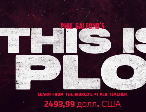 This Is PLO. Фила Гэлфонд